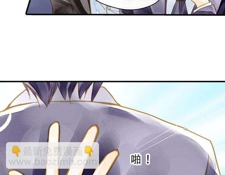 第2话 尸骨无存被迫穿越？(1/2)-第2话