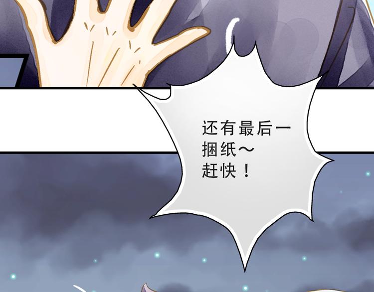 第2话 尸骨无存被迫穿越？(1/2)-第2话