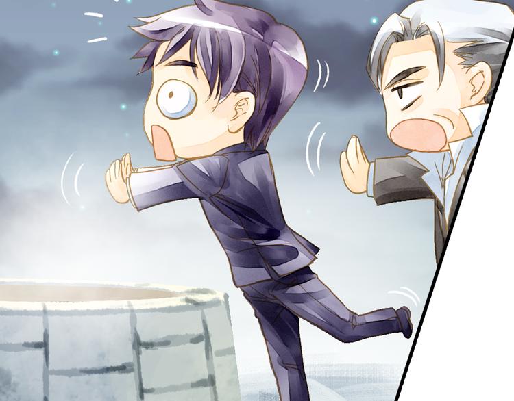 第2话 尸骨无存被迫穿越？(1/2)-第2话