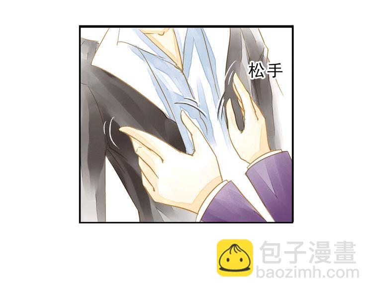 第2话 尸骨无存被迫穿越？(1/2)-第2话