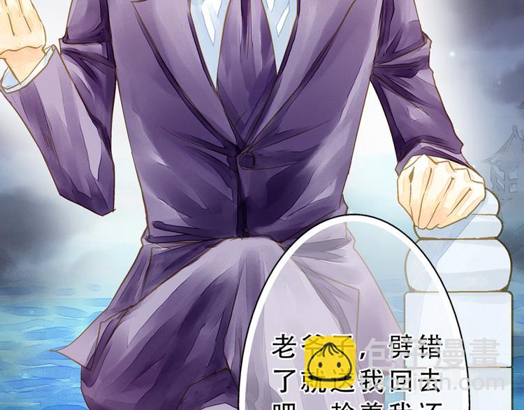 第2话 尸骨无存被迫穿越？(1/2)-第2话