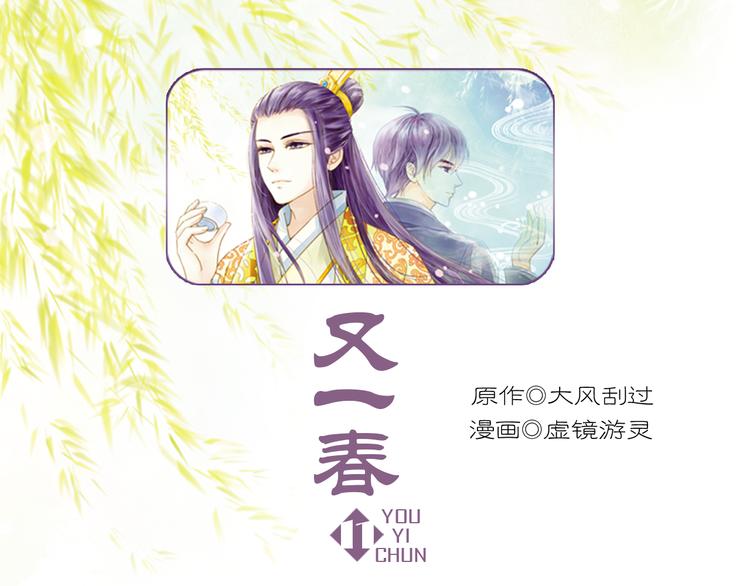 第11话（下）+第12话 我会放了你(1/2)-第12话