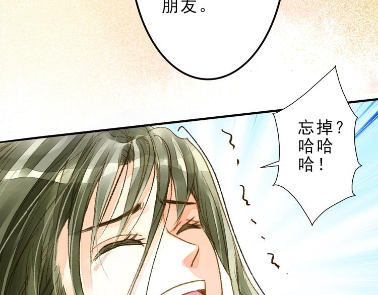 第11话（下）+第12话 我会放了你(1/2)-第12话