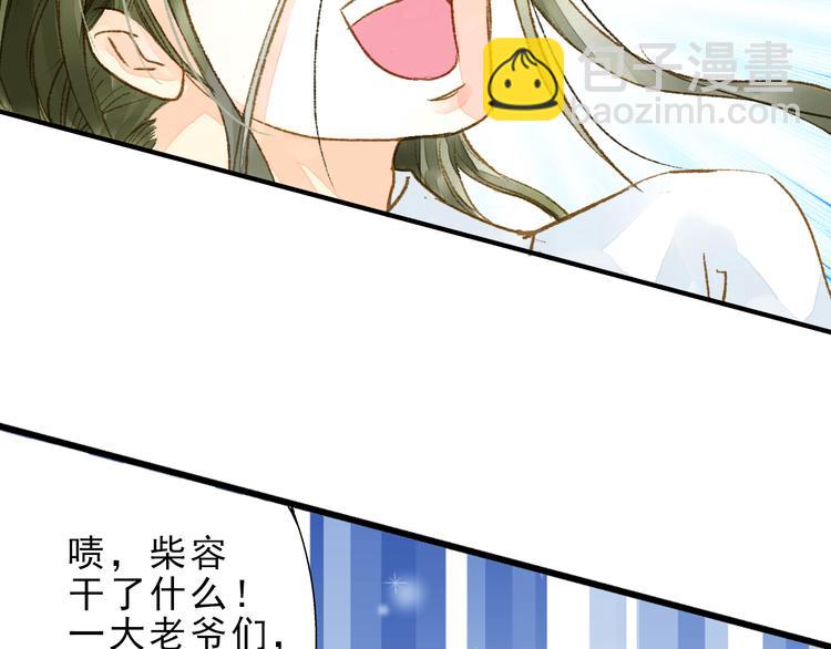 第11话（下）+第12话 我会放了你(1/2)-第12话