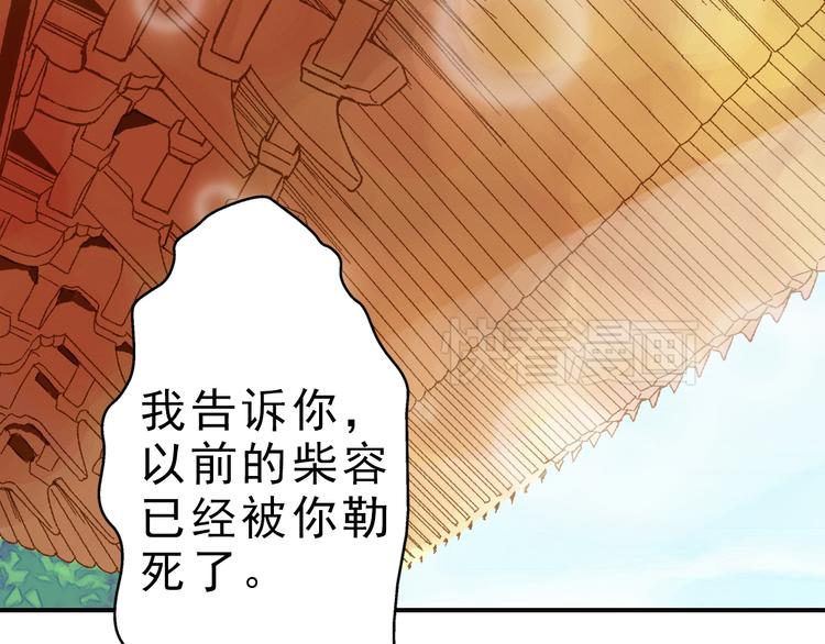 第11话（下）+第12话 我会放了你(1/2)-第12话