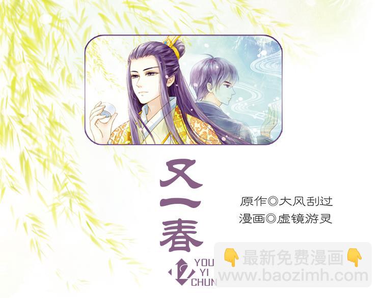 第11话（下）+第12话 我会放了你(1/2)-第12话