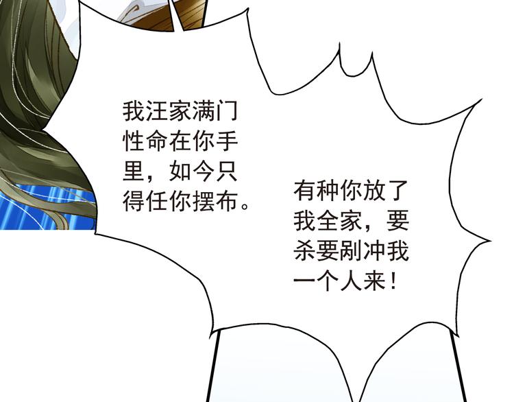 第11话（下）+第12话 我会放了你(1/2)-第12话