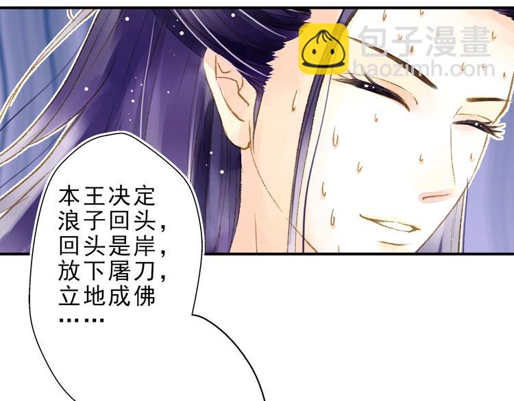 第11话（下）+第12话 我会放了你(1/2)-第12话