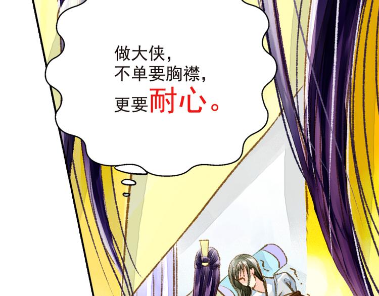 第11话（下）+第12话 我会放了你(1/2)-第12话