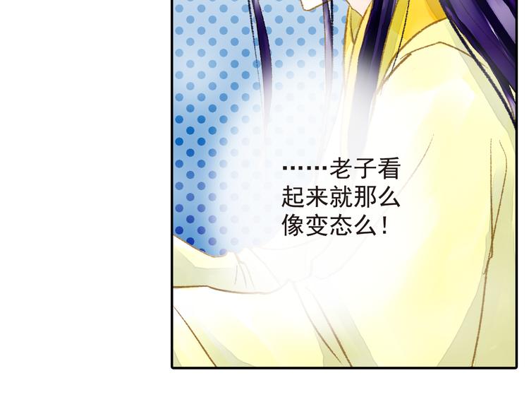 第11话（下）+第12话 我会放了你(1/2)-第12话