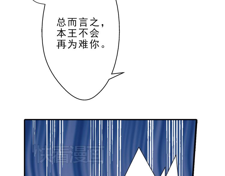 第11话（下）+第12话 我会放了你(1/2)-第12话