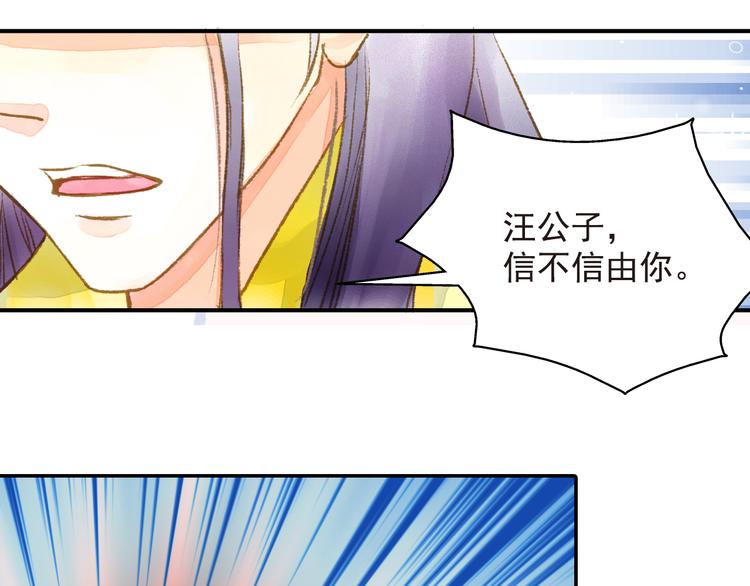 第11话（下）+第12话 我会放了你(1/2)-第12话