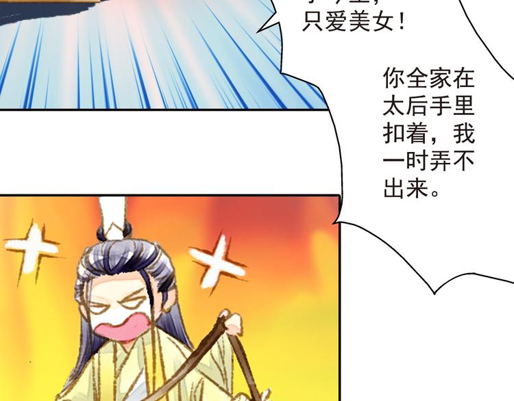 第11话（下）+第12话 我会放了你(1/2)-第12话