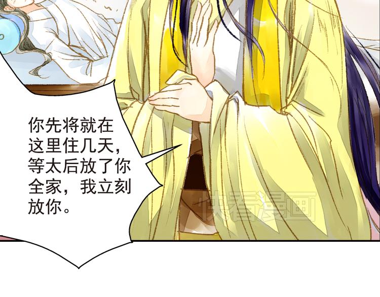 第11话（下）+第12话 我会放了你(1/2)-第12话