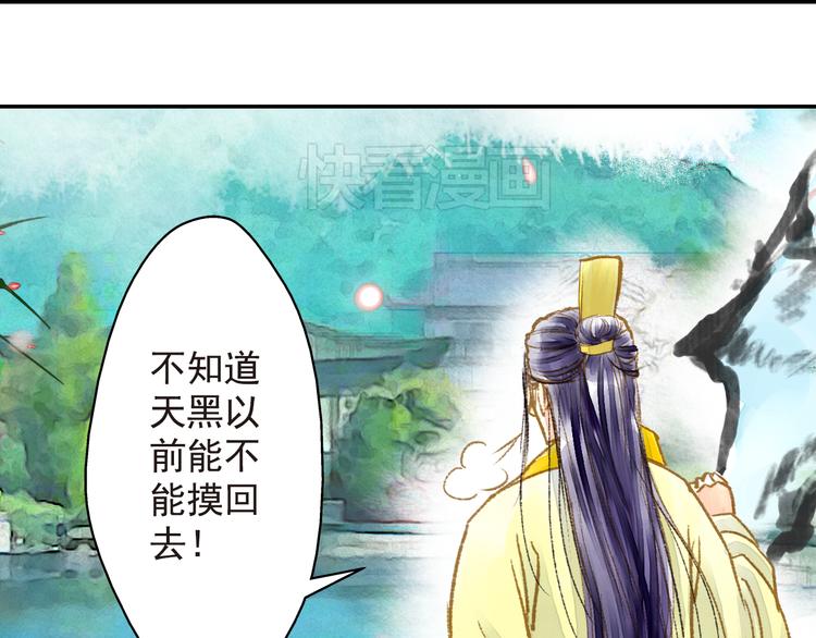 第11话（下）+第12话 我会放了你(1/2)-第12话