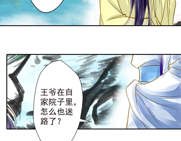 第11话（下）+第12话 我会放了你(1/2)-第12话