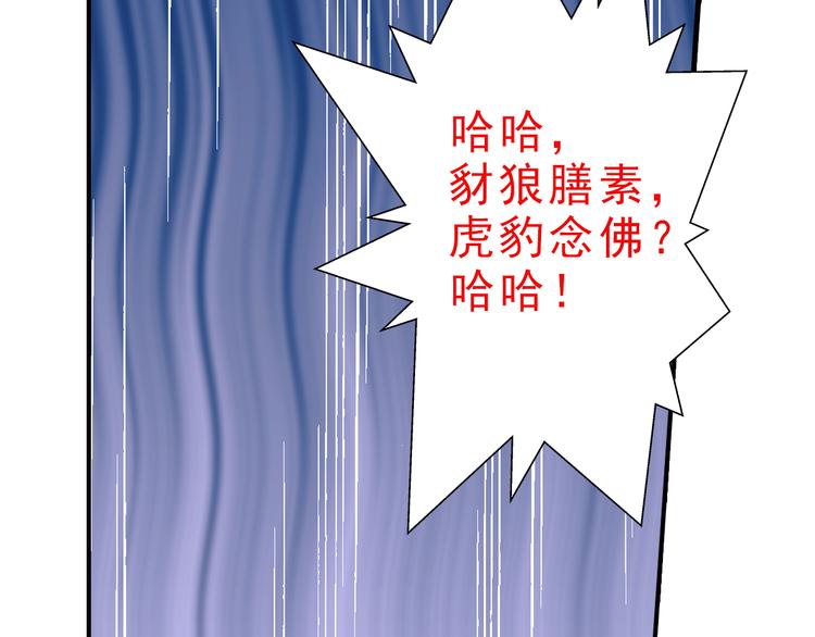 第11话（下）+第12话 我会放了你(1/2)-第12话