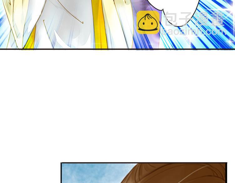 第14话 王爷不要胡说(1/2)-第14话