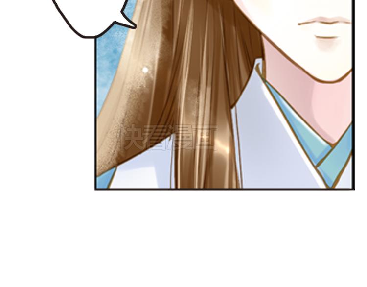 第14话 王爷不要胡说(1/2)-第14话