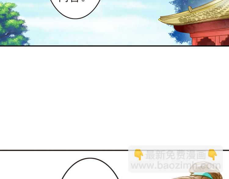 第14话 王爷不要胡说(1/2)-第14话