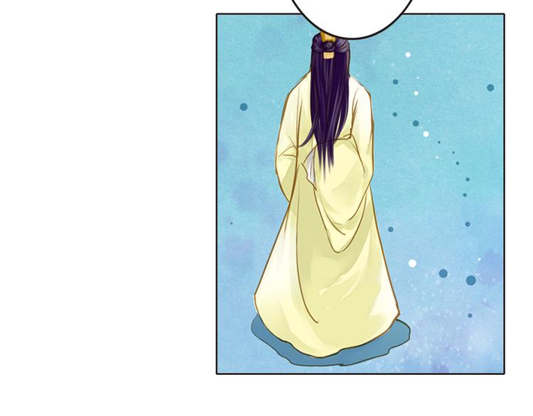 第14话 王爷不要胡说(1/2)-第14话