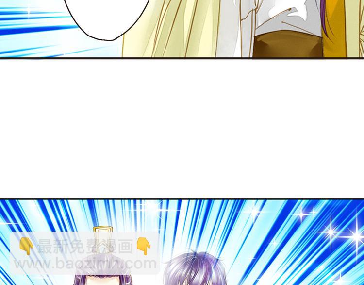 第14话 王爷不要胡说(1/2)-第14话