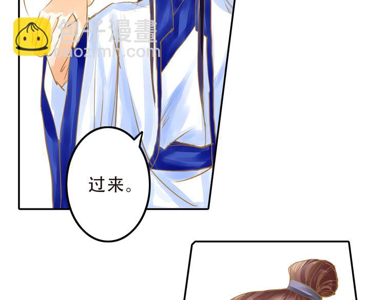 第16话 男宠的身世-第16话