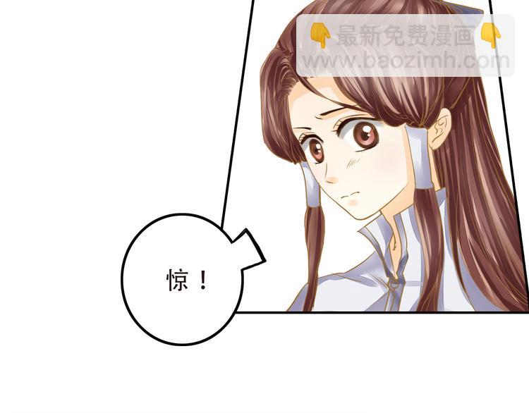 第16话 男宠的身世-第16话