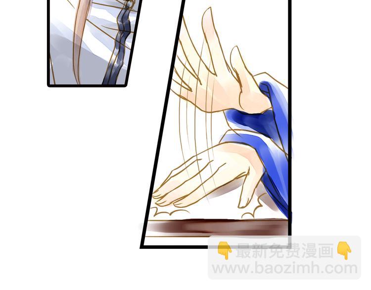 第16话 男宠的身世-第16话