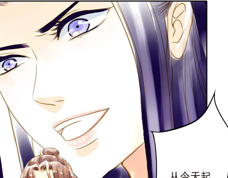 第16话 男宠的身世-第16话
