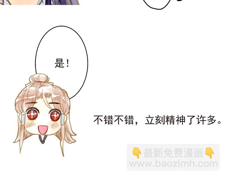 第16话 男宠的身世-第16话