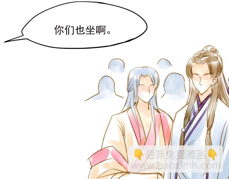 第16话 男宠的身世-第16话