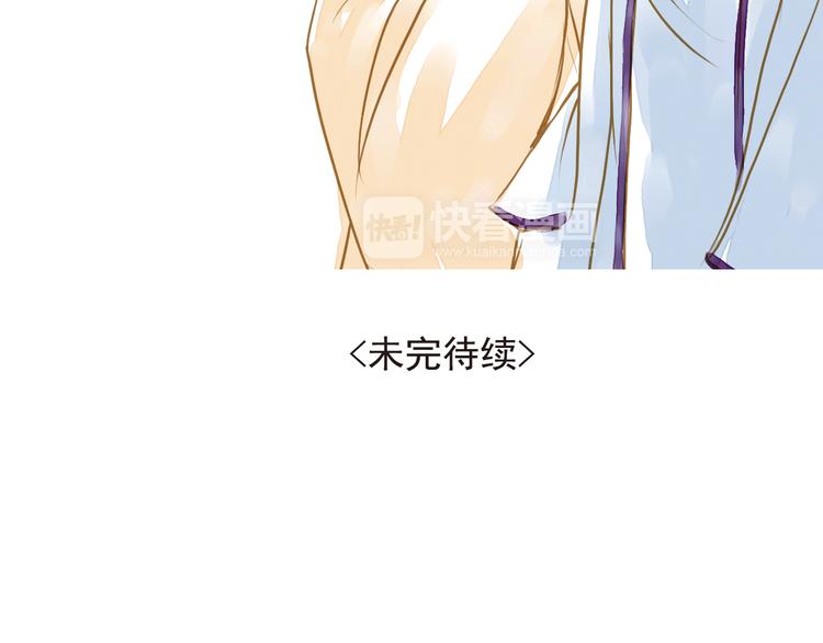 第16话 男宠的身世-第16话