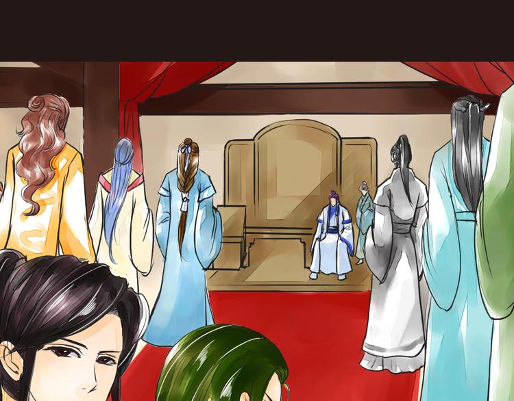 第16话 男宠的身世-第16话