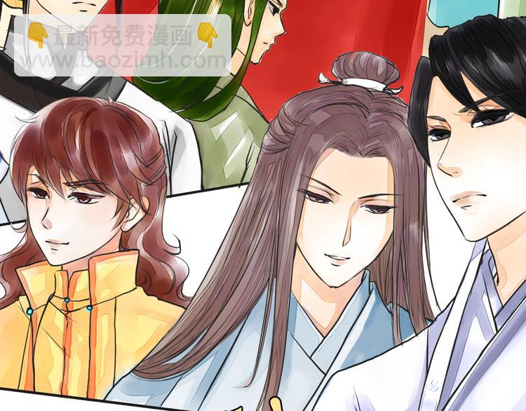 第16话 男宠的身世-第16话