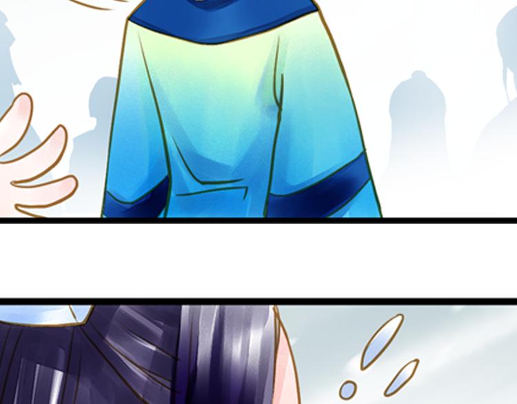 第18话 男宠齐齐寻短见？-第18话