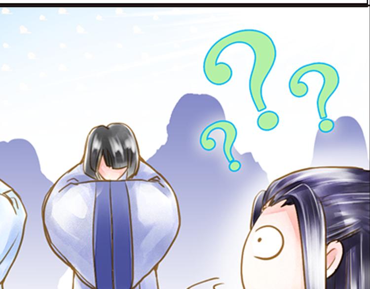 第18话 男宠齐齐寻短见？-第18话