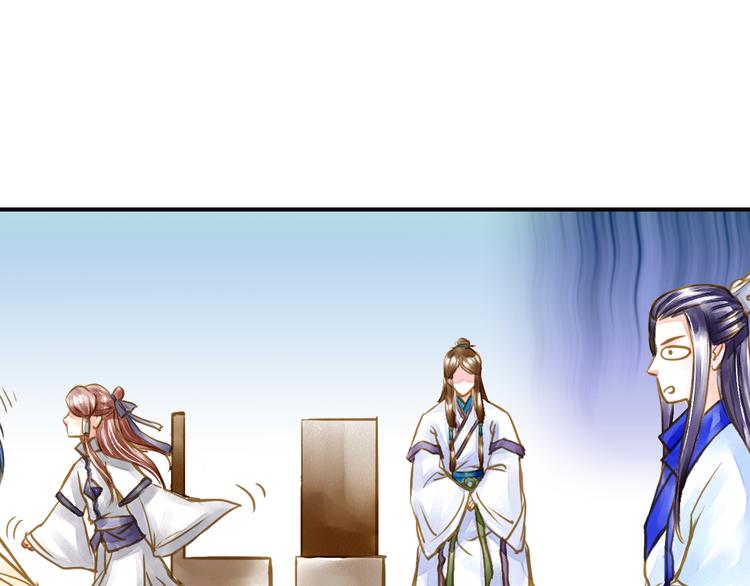 第18话 男宠齐齐寻短见？-第18话