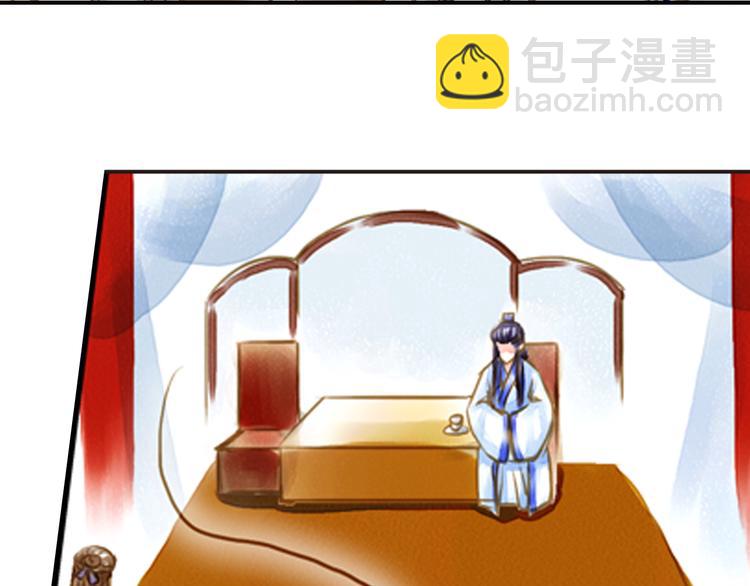 第18话 男宠齐齐寻短见？-第18话