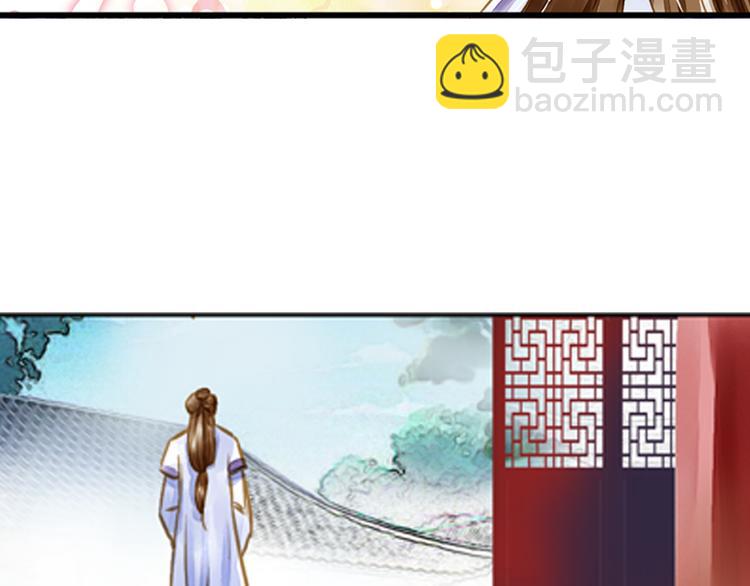 第18话 男宠齐齐寻短见？-第18话