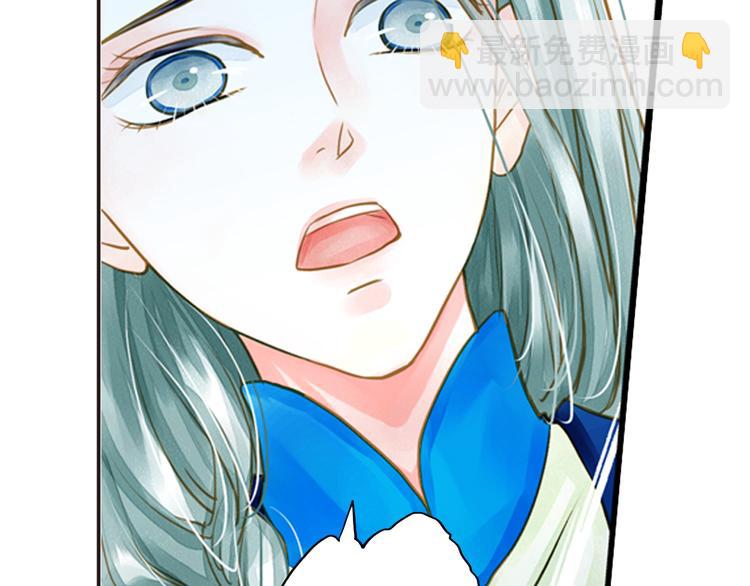 第18话 男宠齐齐寻短见？-第18话