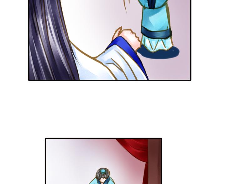 第18话 男宠齐齐寻短见？-第18话