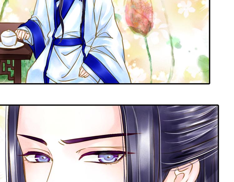 第18话 男宠齐齐寻短见？-第18话