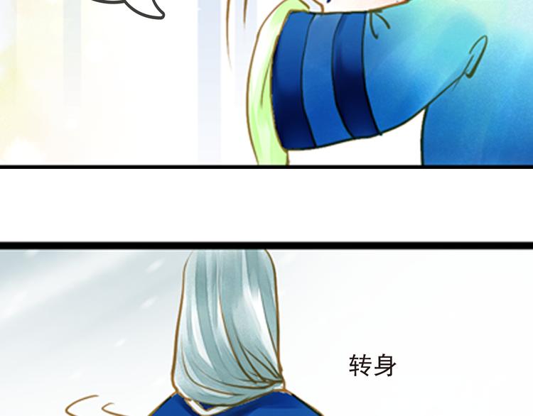 第18话 男宠齐齐寻短见？-第18话