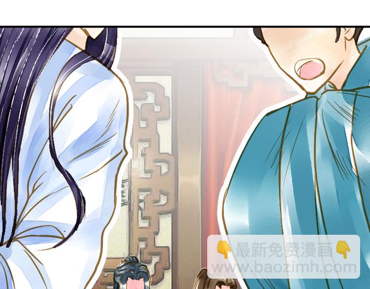 第20话 为了本王？-第20话