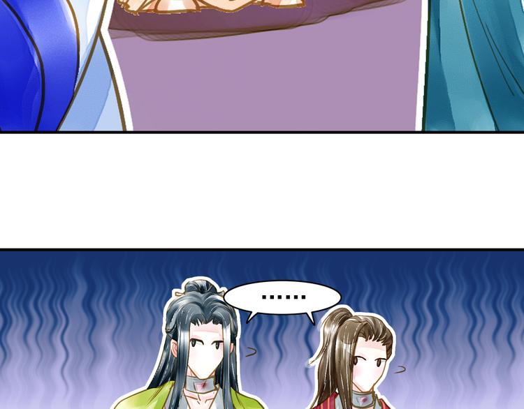 第20话 为了本王？-第20话