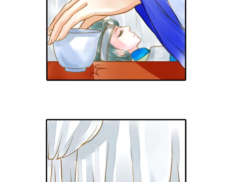 第20话 为了本王？-第20话