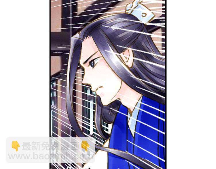 第20话 为了本王？-第20话