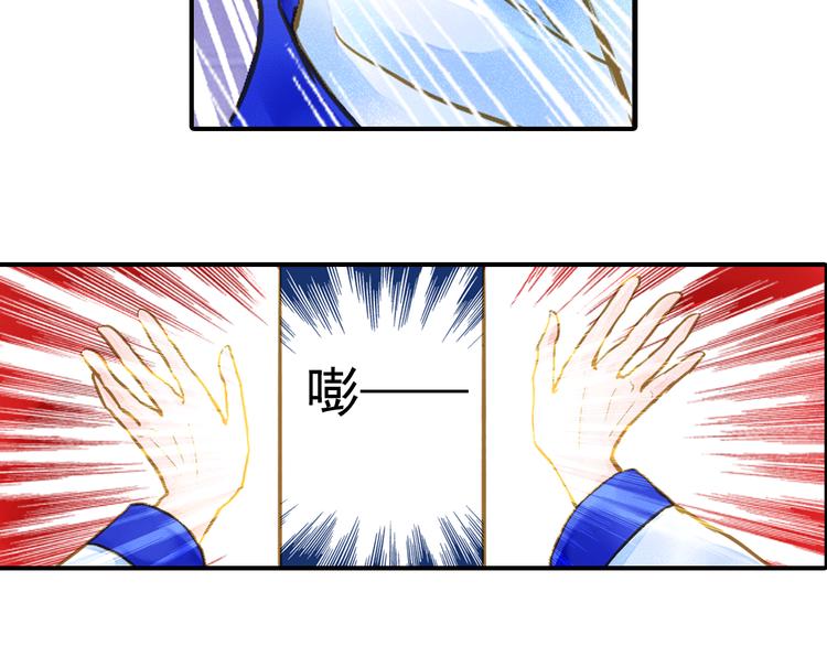 第20话 为了本王？-第20话