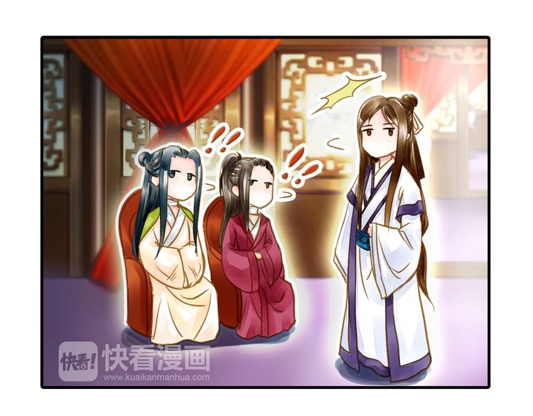 第20话 为了本王？-第20话